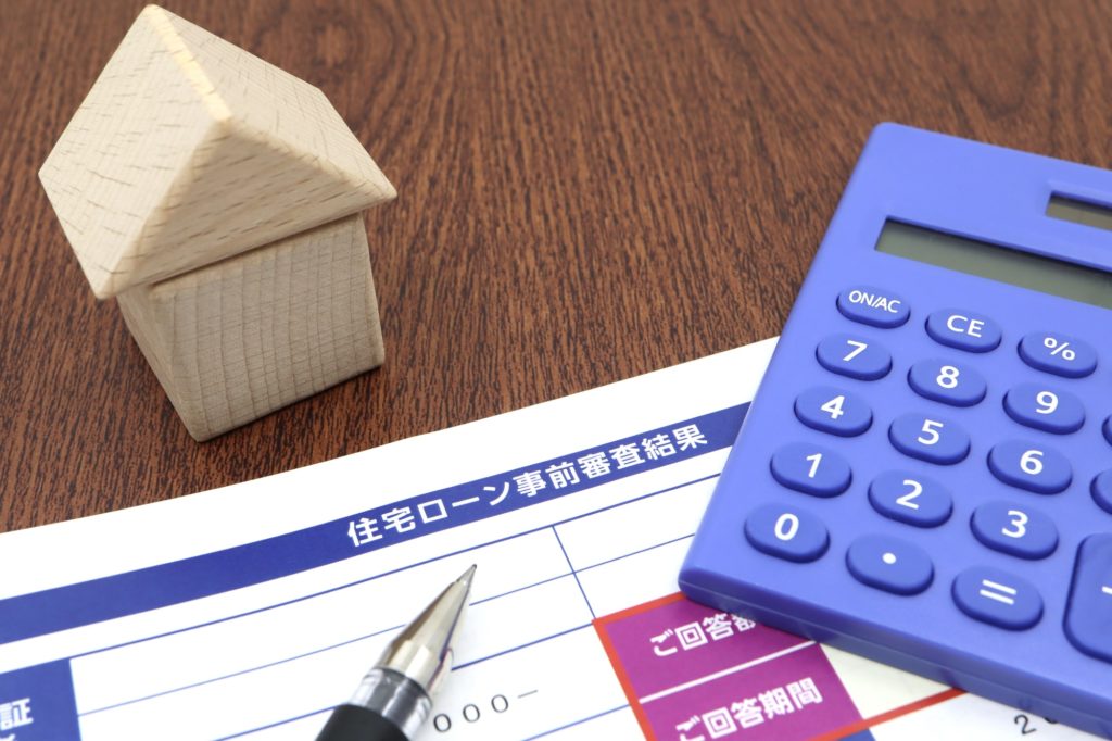 住宅ローン審査に通らない人の特徴5選