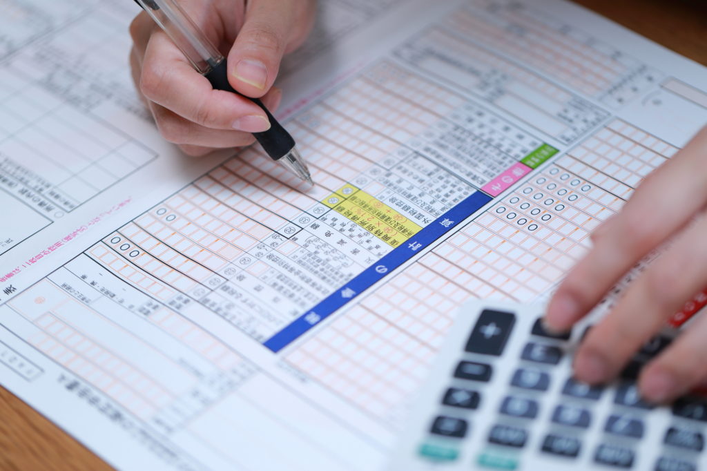 住宅ローン減税