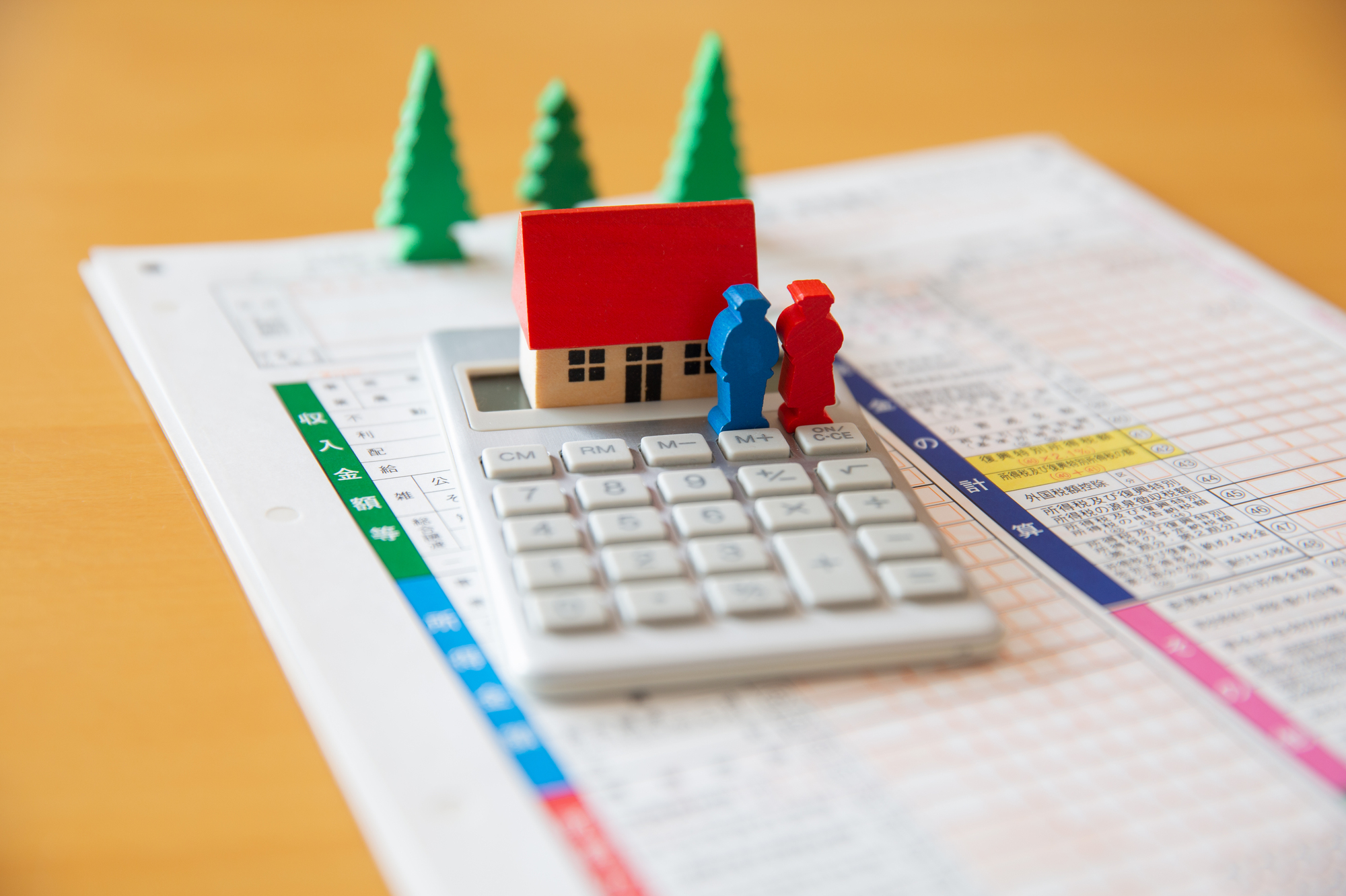 住宅ローン減税