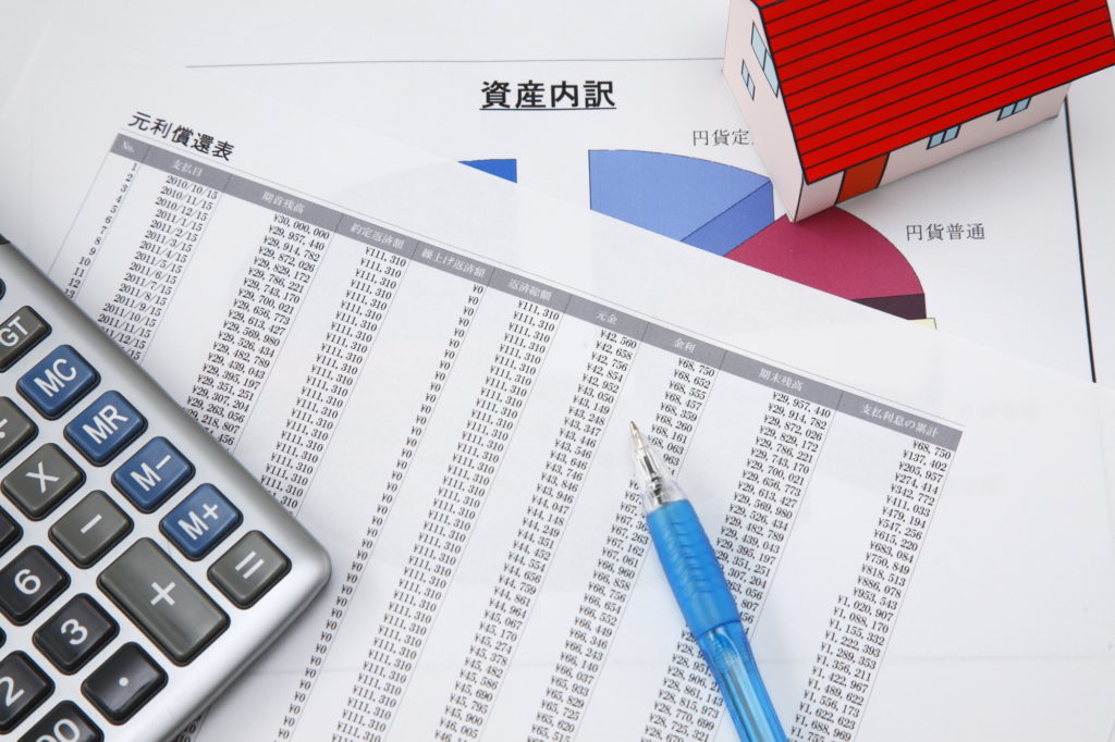 希望する借入金額に届かない場合の対策